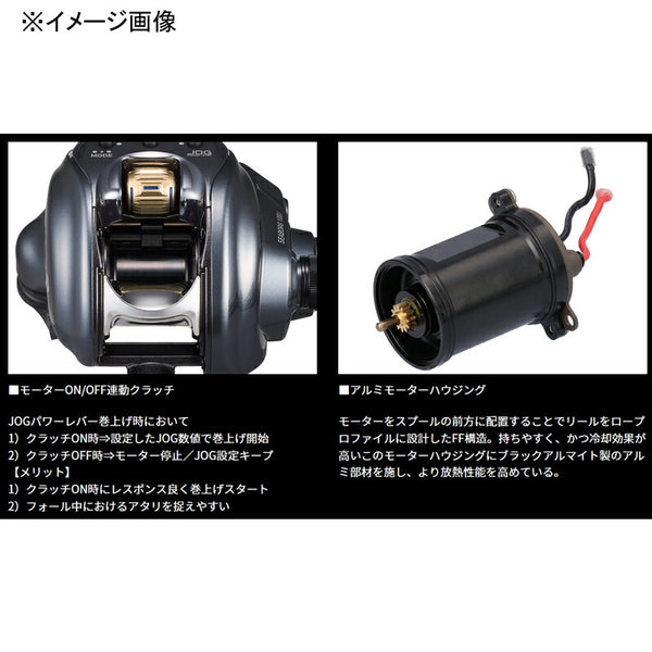 Daiwa Seaborg 100J 00810045 Right-Handed Electric Fishing Reel