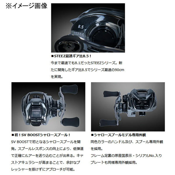 Daiwa Steez Limited SV TW 1000S-XHL Left-handed 00630210 Spinning Reel