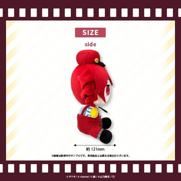 Kasane Teto & Hatsune Miku Mesmerizer Plush Doll Set