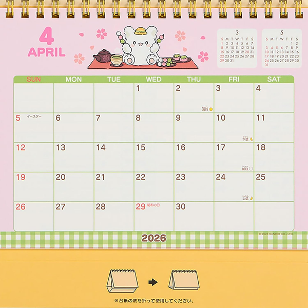 Sanrio 622206 Ring Calendar 2026 Ghosts Tabletop Paper Calendar