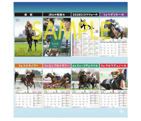 JRA 2026 Horse Racing Wall Calendar B3 Size