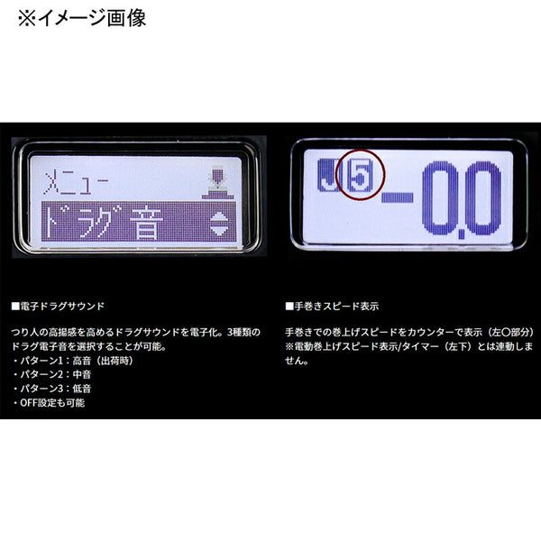 Daiwa Seaborg 100JL 00810046 Left-Handed Electric Fishing Reel