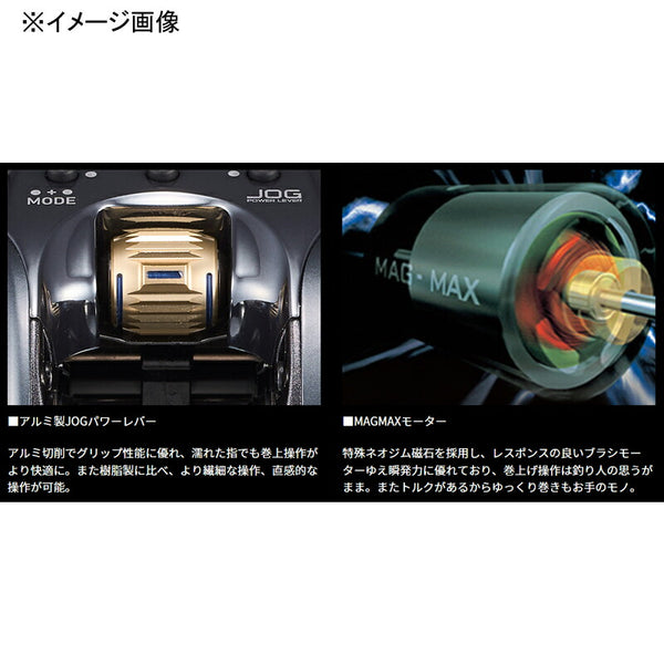 Daiwa Seaborg 100JL 00810046 Left-Handed Electric Fishing Reel