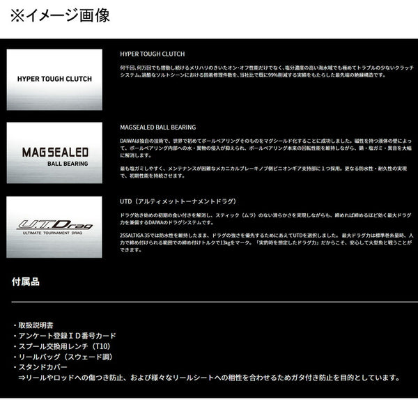 Daiwa 25SALTIGA 35L Left Handle 35L 00631529 Spinning Reel