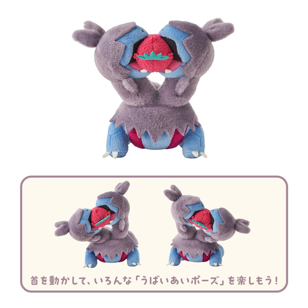 Pokemon Zweilous Plush Toy – Mogumogu Watching!