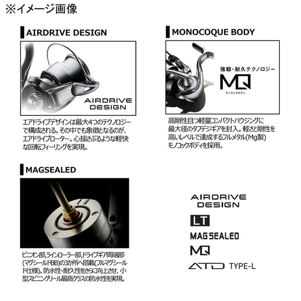 Daiwa 22EXIST LT2500S 00061093 Spinning Reel