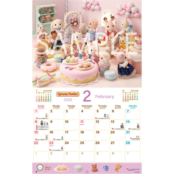 Sylvanian Families 2026 Wall Calendar