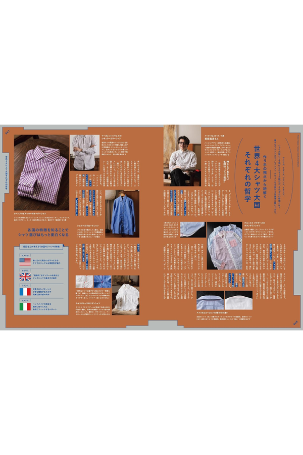 2nd Men's Fashion Magazine June 2026 Issue Vol. 218 – Shirt and Jeans