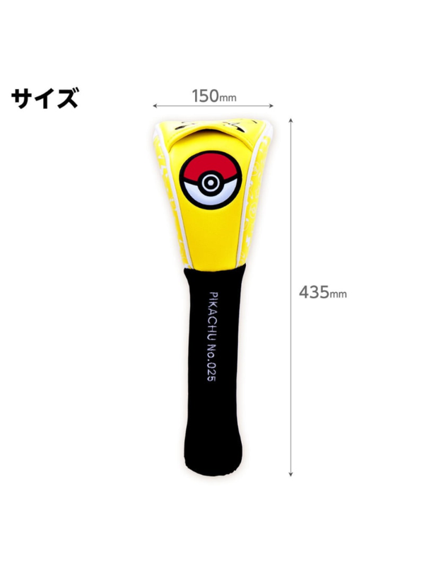 Pokemon Pikachu Golf Driver Head Cover Sock Style