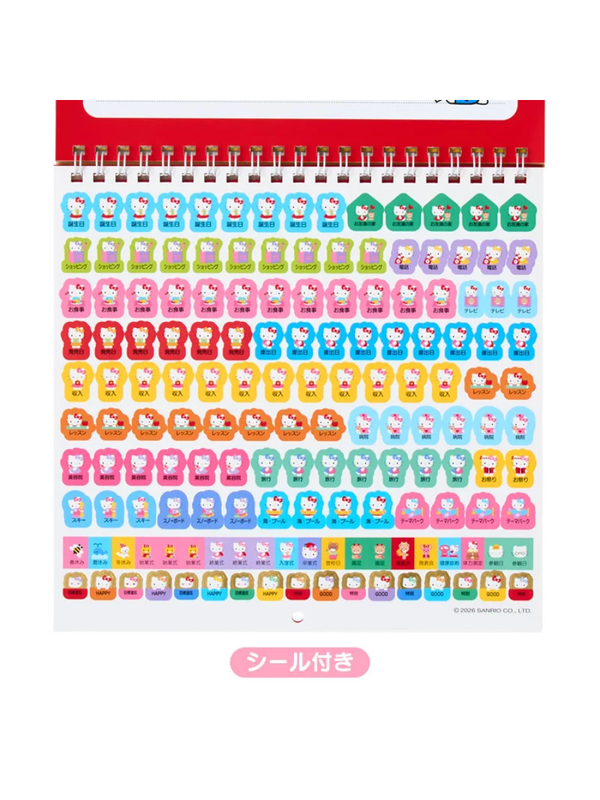 Sanrio Hello Kitty Wall Calendar M 2027