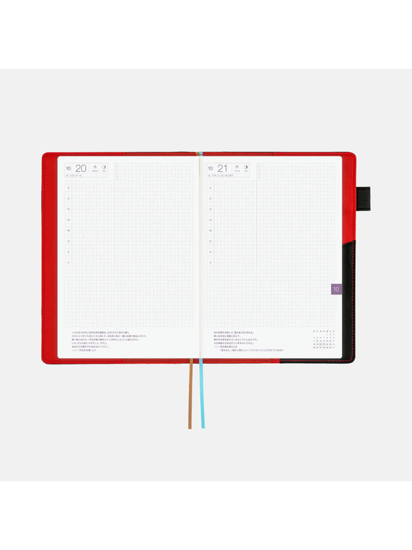 Hobonichi Cousin A5 ONE PIECE Going Merry go! Embroidered Planner Cover