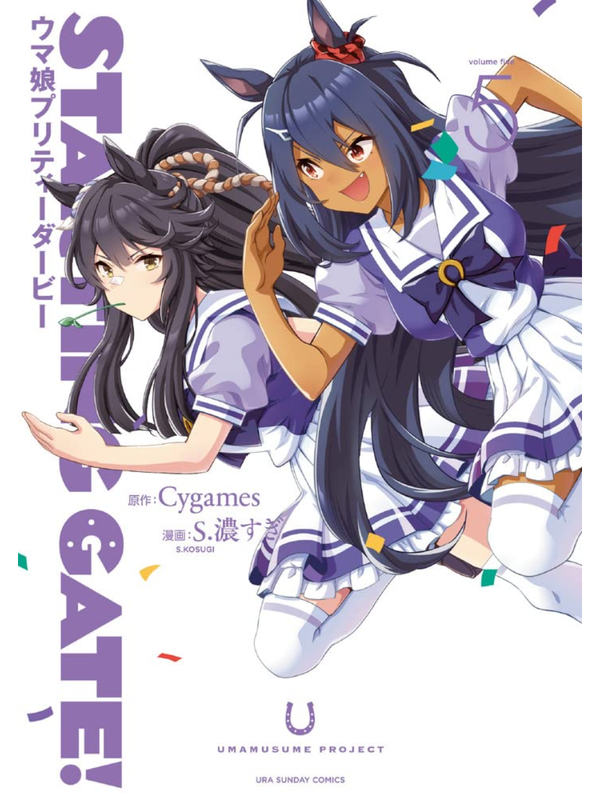 STARTING GATE! Uma Musume Pretty Derby Vol.1–6 Manga Set