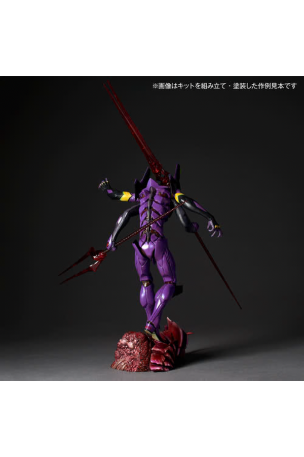 ARTPLA Sculpture Works Evangelion Unit-13 The Final Executor Plastic Model Kit