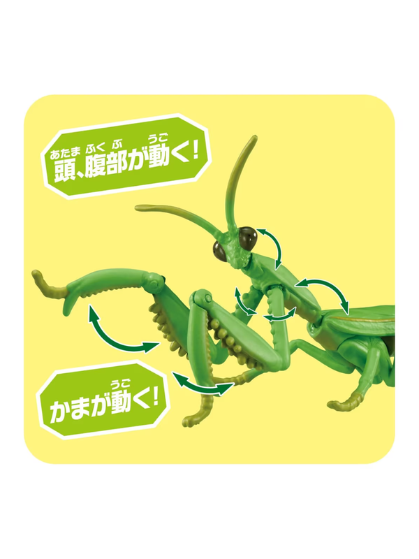 Ania AL-32 Giant Mantis Animal Figure Movable Insect Toy