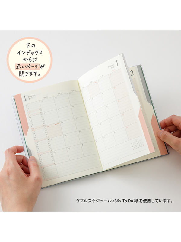 Midori 2027 B6 Double Schedule Monthly Diary Light Blue