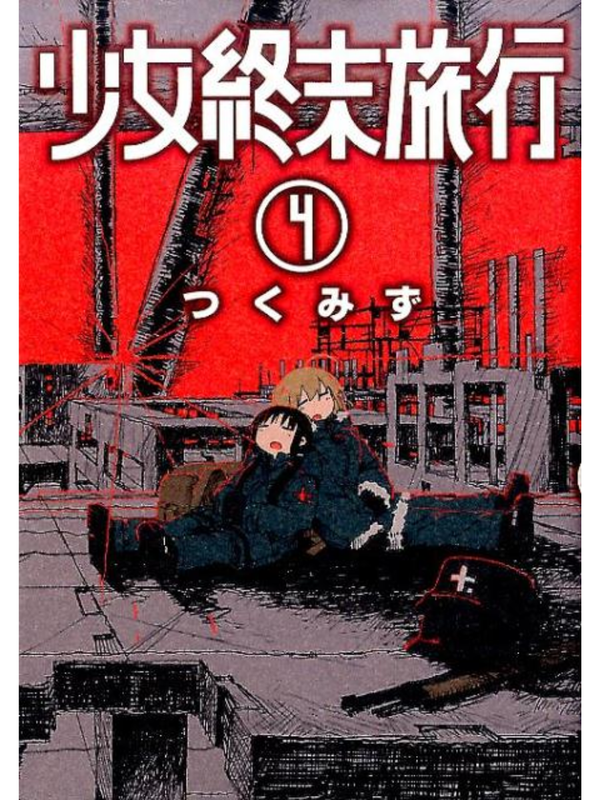 Girls' Last Tour Manga Complete Set Vol. 1-6