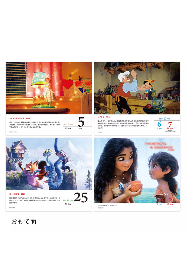 Disney & Pixar 2027 Daily Tear-Off Calendar and Organizer
