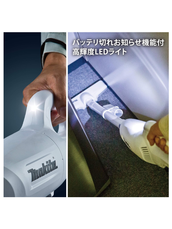 Makita CL108FDSHW 10.8V Cordless Vacuum Cleaner