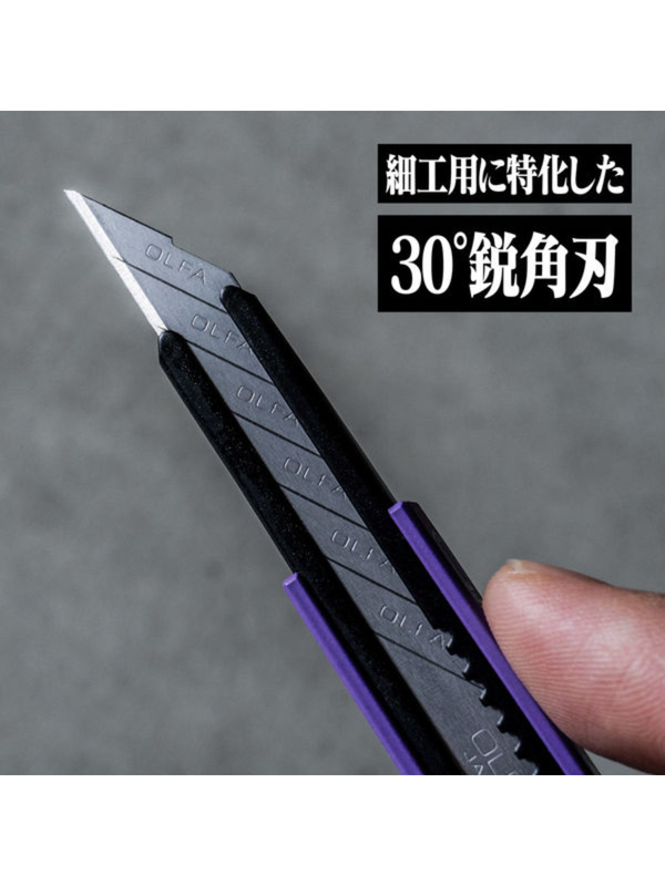 OLFA ATF-803 A.T.Field Precision Craft Knife