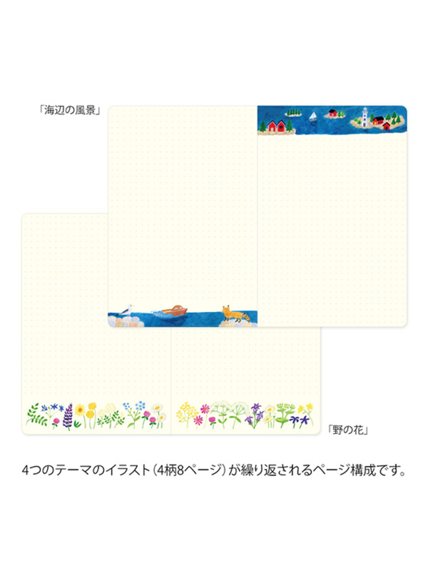 Midori Yuru Log B6 Dot Grid Notebook - Nordic Design (15354006)