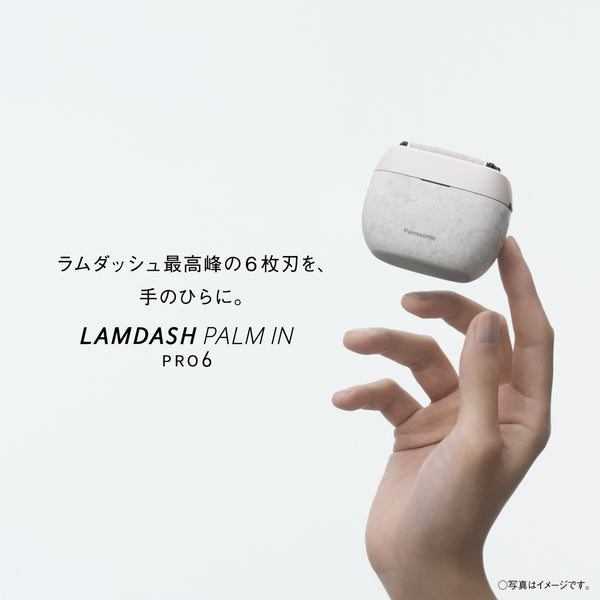 Panasonic Lamdash Palm-In PRO 6-Blade Shaver ES-P650U