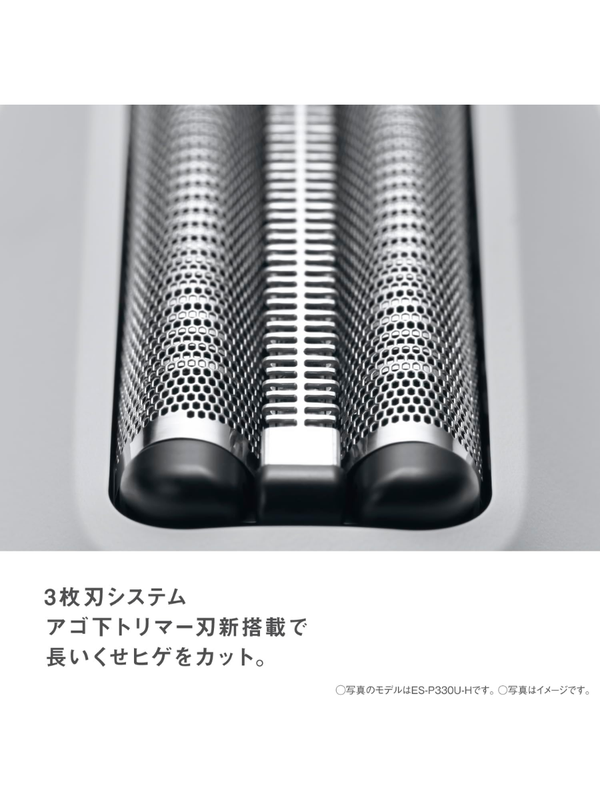 Panasonic LAMDASH Palm In LITE ES-P330U Electric Shaver
