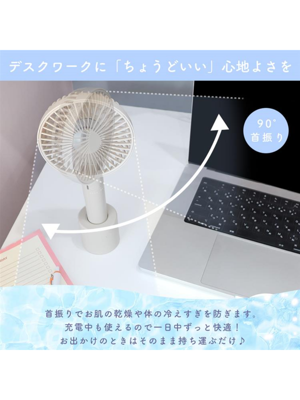 Silent Handheld Fan with Stand Portable 3-Way Cooling Fan