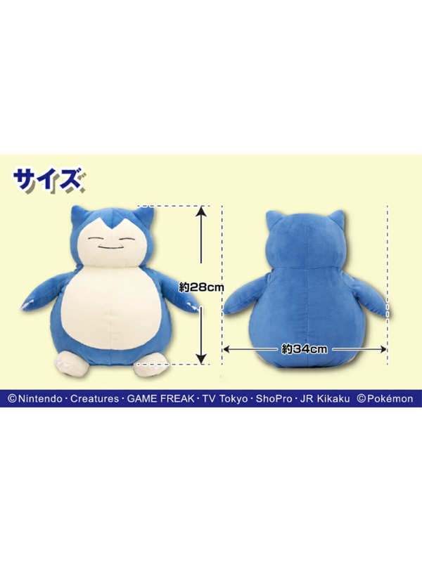 Pokemon Snorlax Golf Driver Head Cover Plush Style 460cc Compatible