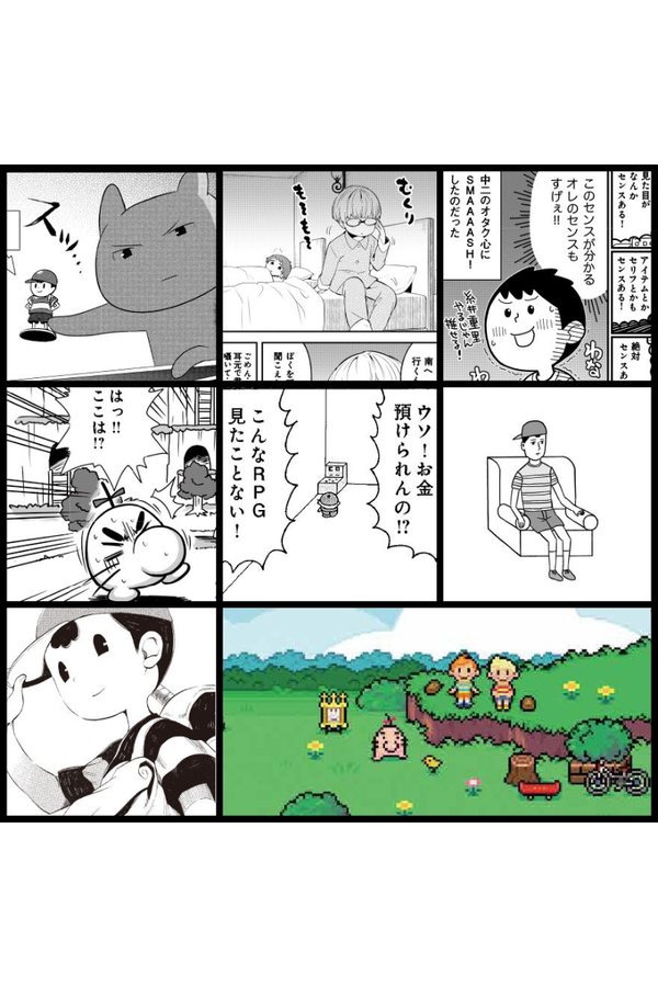 MOTHER Official Tribute Comic Pollyanna