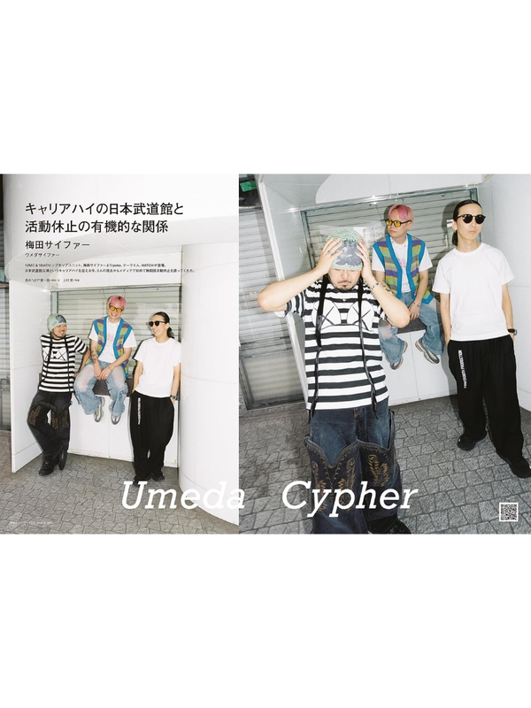 PIA MUSIC COMPLEX (PMC) Vol.41 Ado Cover Magazine