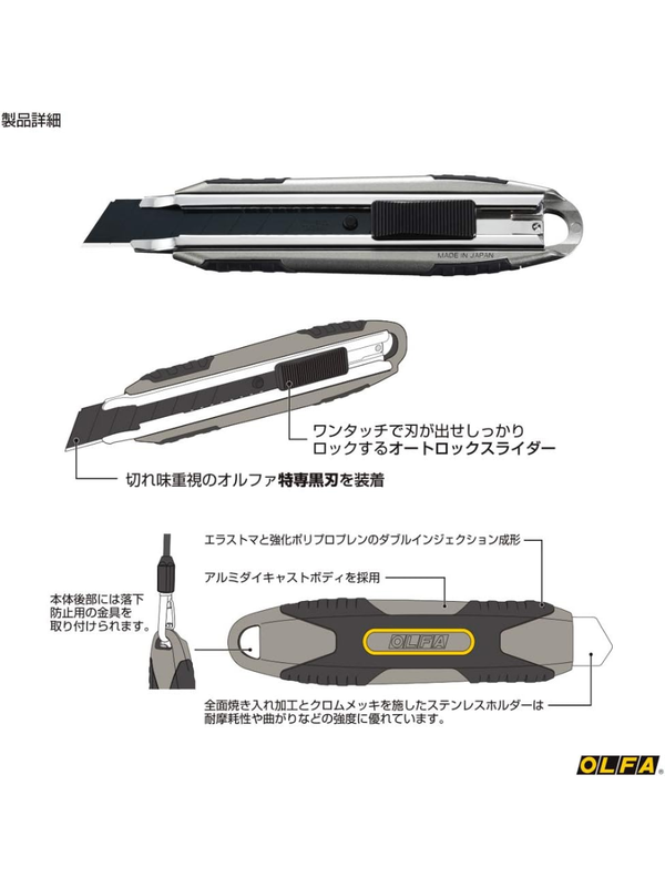 OLFA Metal Hyper Pro Utility Knife