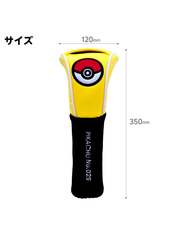 Pokemon Pikachu Golf Fairway Wood Head Cover Sock Style