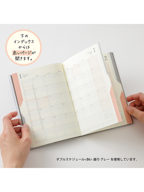 Midori 2027 B6 Double Schedule Monthly Diary Ochre