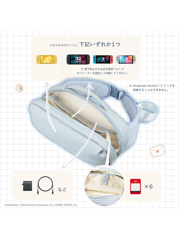 Shoulder Pouch for Nintendo Switch 2 - Fluffy Eevee