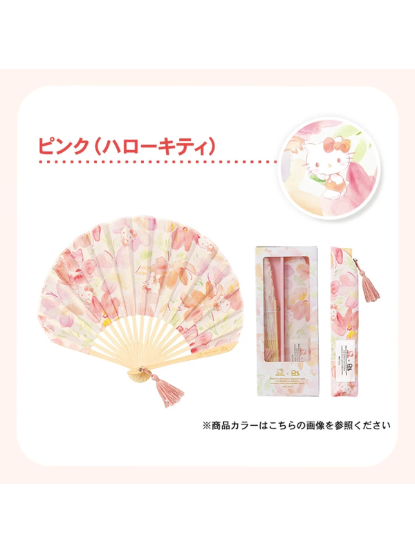 Sanrio x Wpc Folding Hand Fan Gift Set