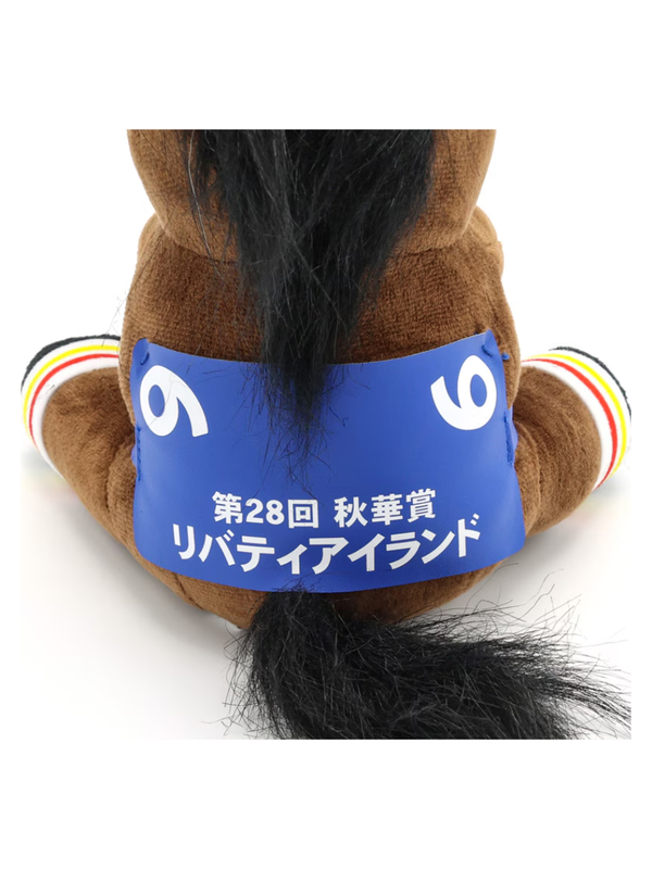 Idol Horse Liberty Island 2023 Triple Crown Edition Plush Doll M Size with Tiara