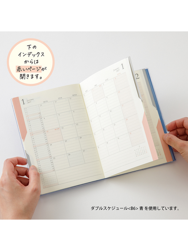 Midori 2027 B6 Double Schedule Monthly Diary Dark Brown