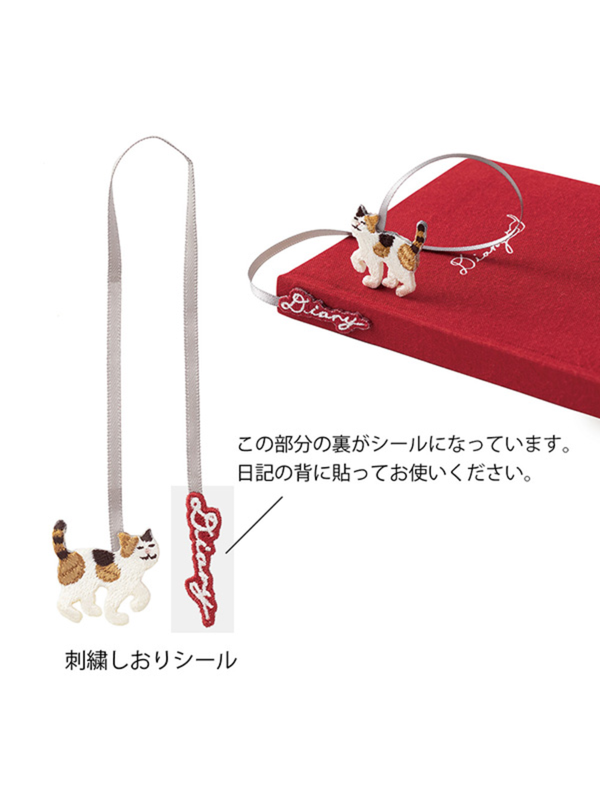 MIDORI 1 Year Diary with Cat Embroidery Bookmark (12887006)