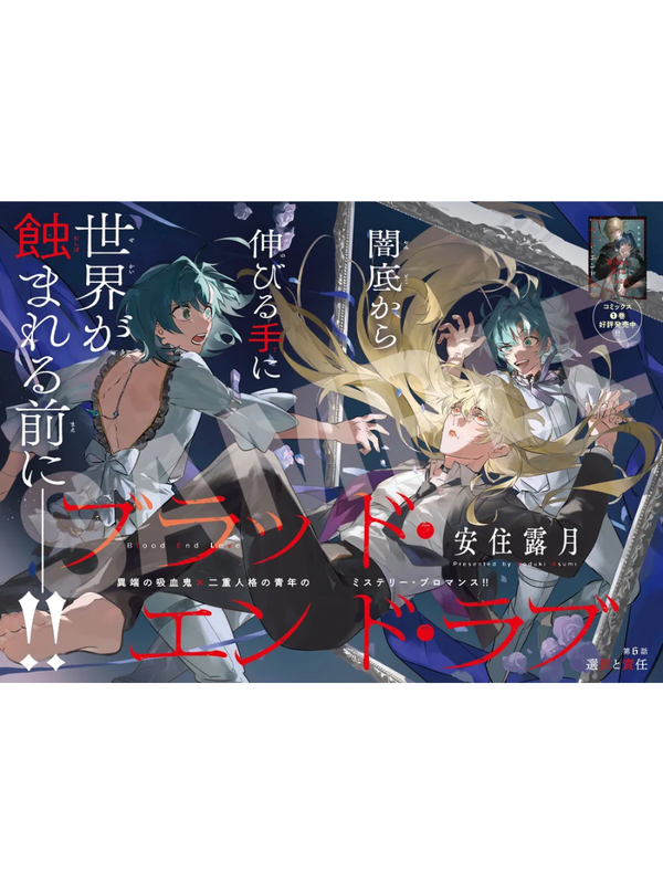 Monthly Comic Gene May 2026 Issue Japanese Manga Magazine