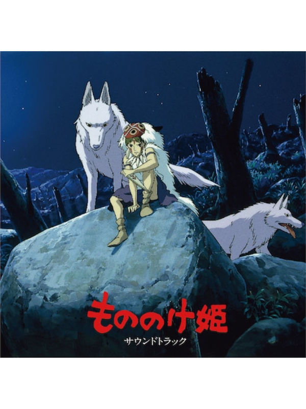 Princess Mononoke Original Soundtrack (2LP Vinyl)