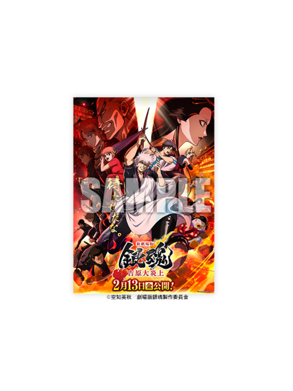 Jump GIGA 2026 Winter Jujutsu Kaisen Special Issue