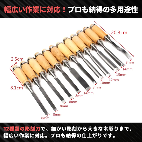 PLEAVIT 12-Piece Woodworking Carving Knife Set