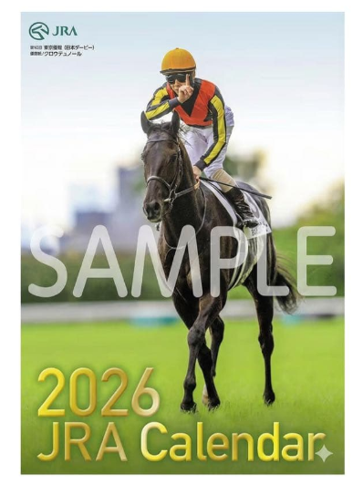 JRA 2026 Horse Racing Wall Calendar B3 Size