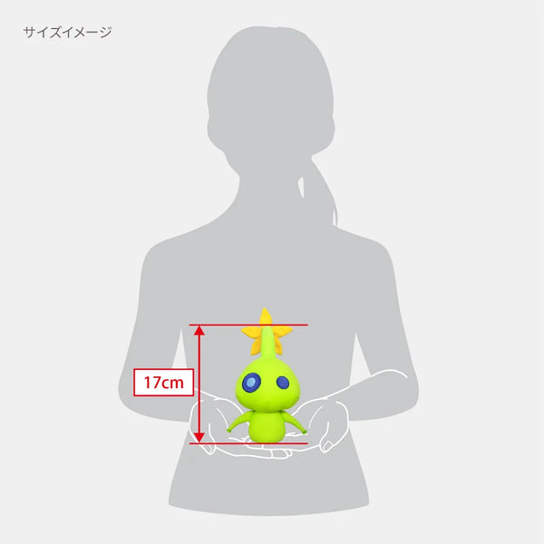 Nintendo PIKMIN All Star Collection PK13 Glow Pikmin Plush Toy