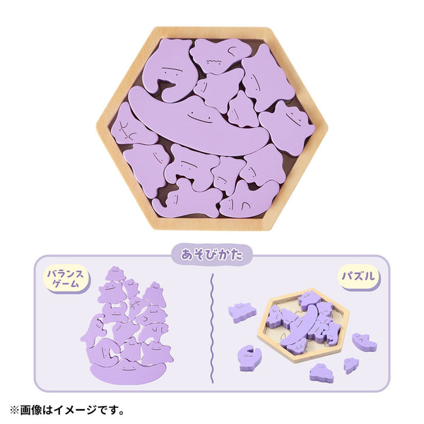 Pokemon Ditto Wooden Balance Puzzle Game