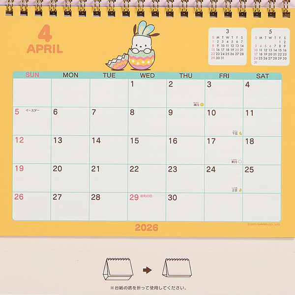 Sanrio 622176 Ring Calendar 2026 Pochacco Tabletop Paper Calendar