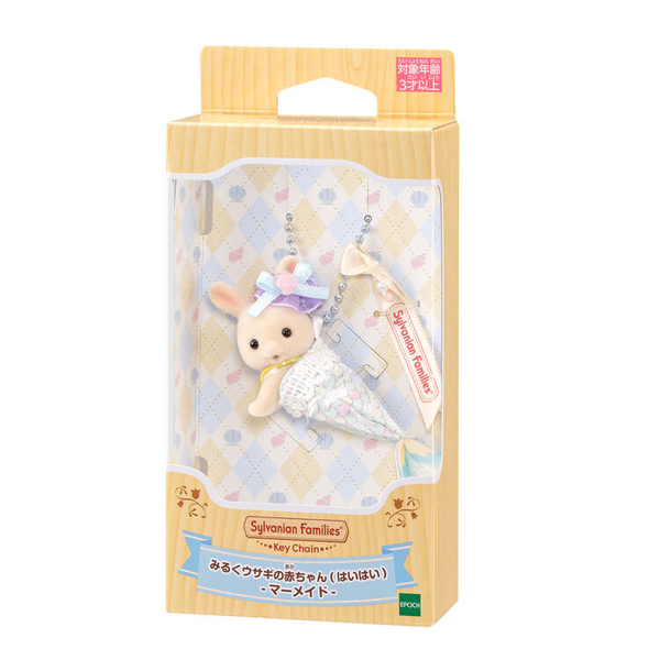 Sylvanian Families Milk Rabbit Baby Mermaid Keychain Crawling Figure Charm