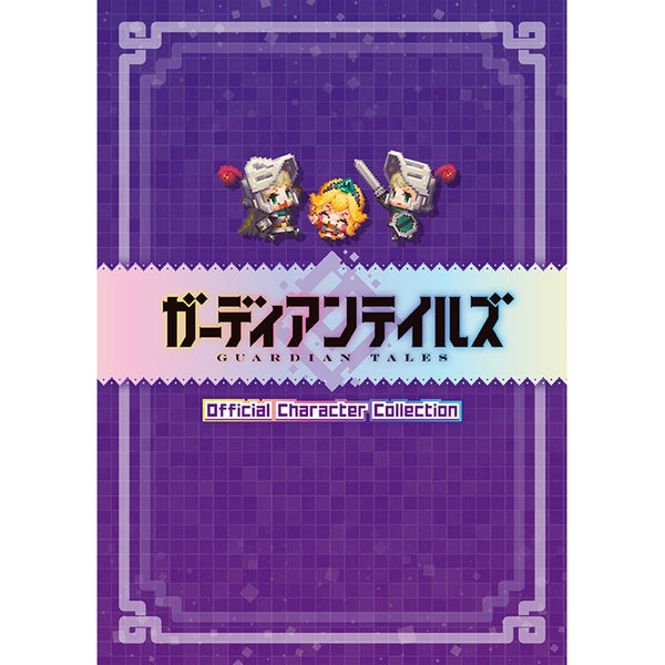 Guardian Tales Official Character Collection Book ebten DX Pack Poster Acrylic Diorama Set