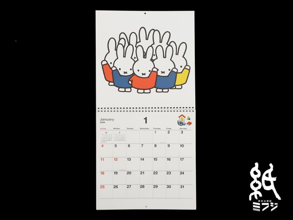 Square Miffy 2026 Wall Calendar