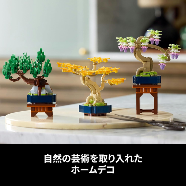 LEGO Botanical Mini Bonsai 10373 Building Set